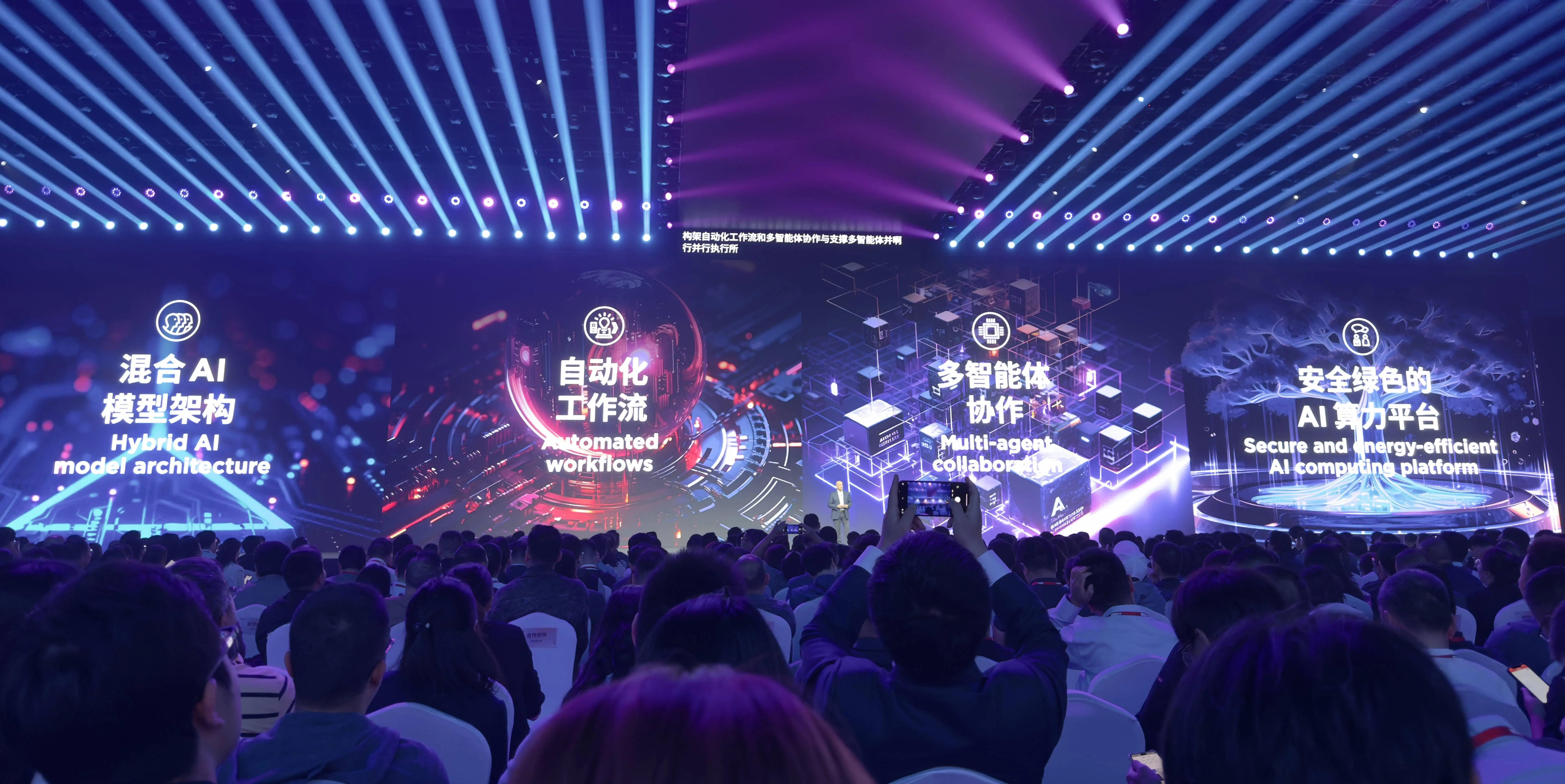 联想全球首款“AI超级智能体”即将上线，硬件互联对标豆包