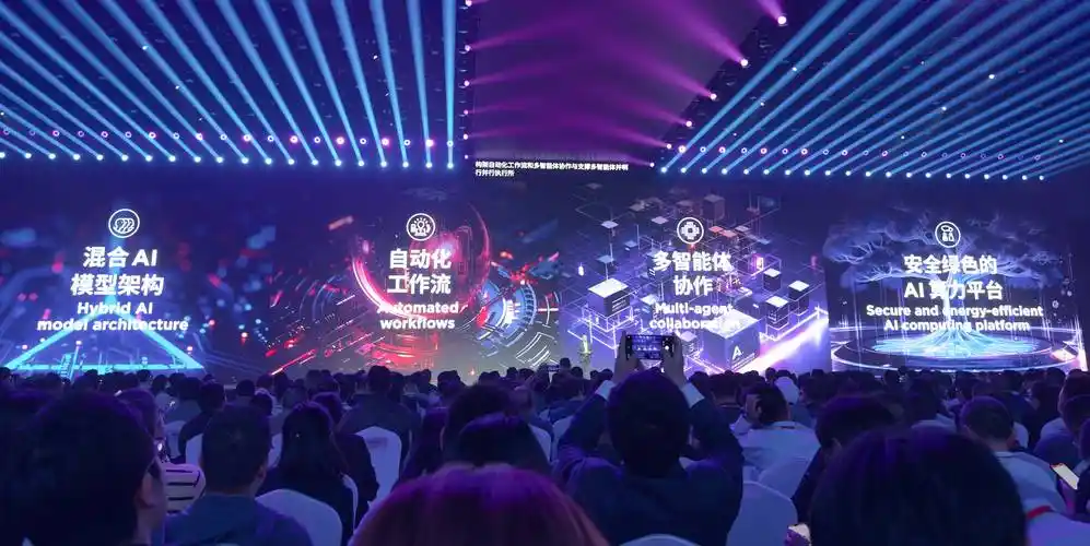 联想将发布全球首款AI超级智能体