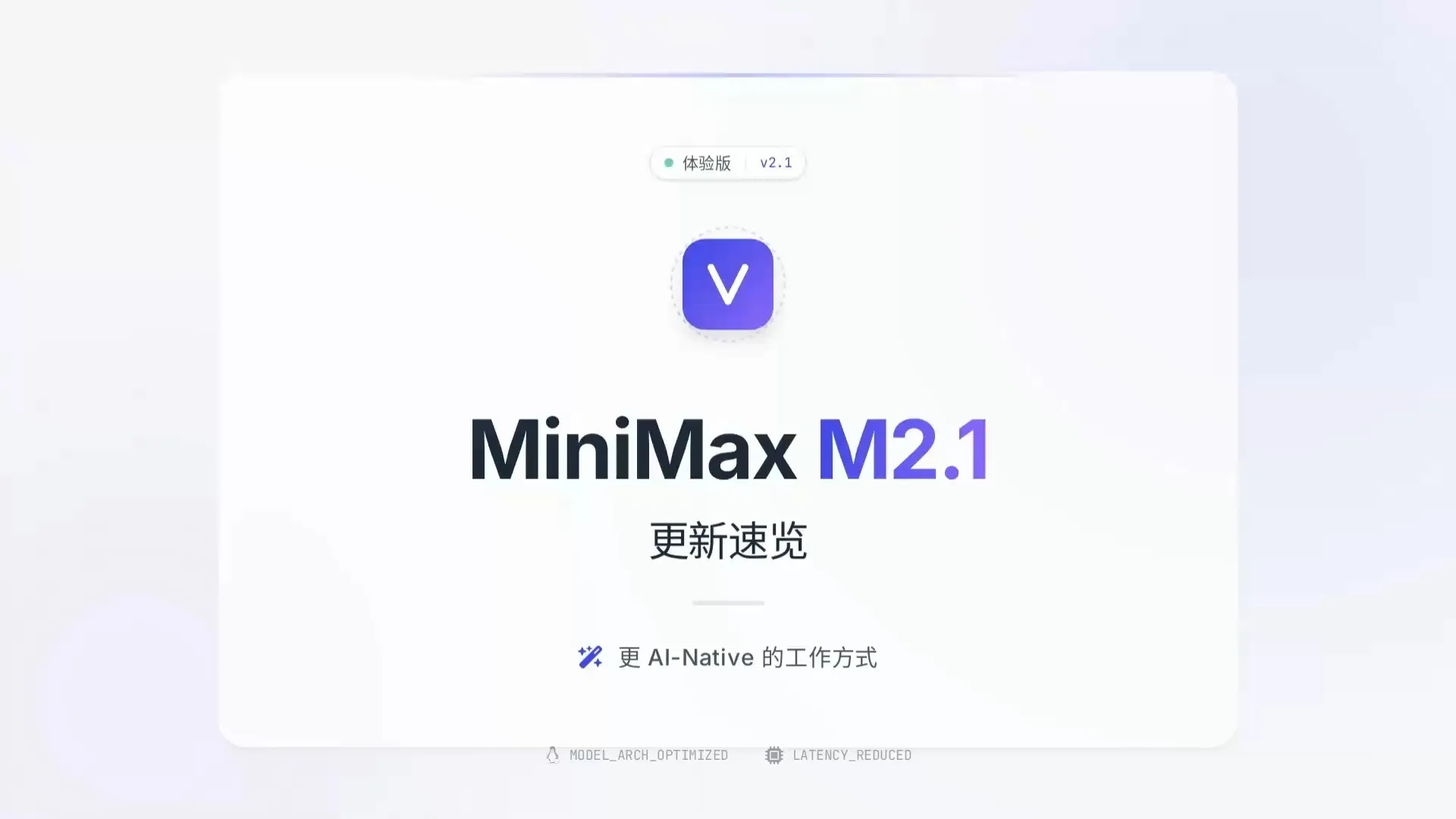 MiniMax M2.1