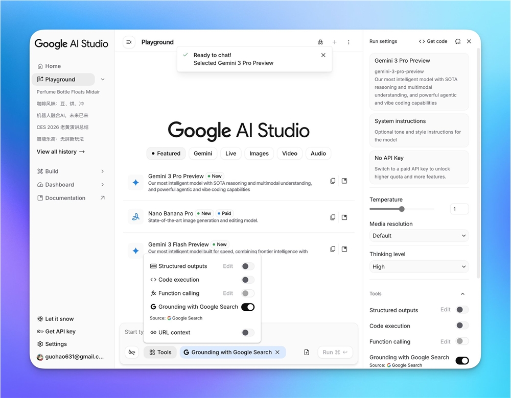Google AI Studio