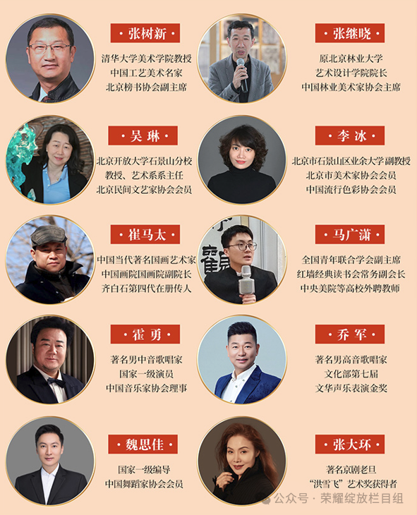 第二届「元创杯」全国AI创作大赛