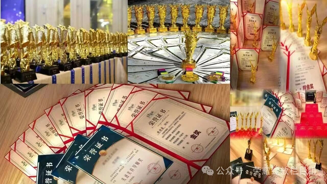 第二届「元创杯」全国AI创作大赛