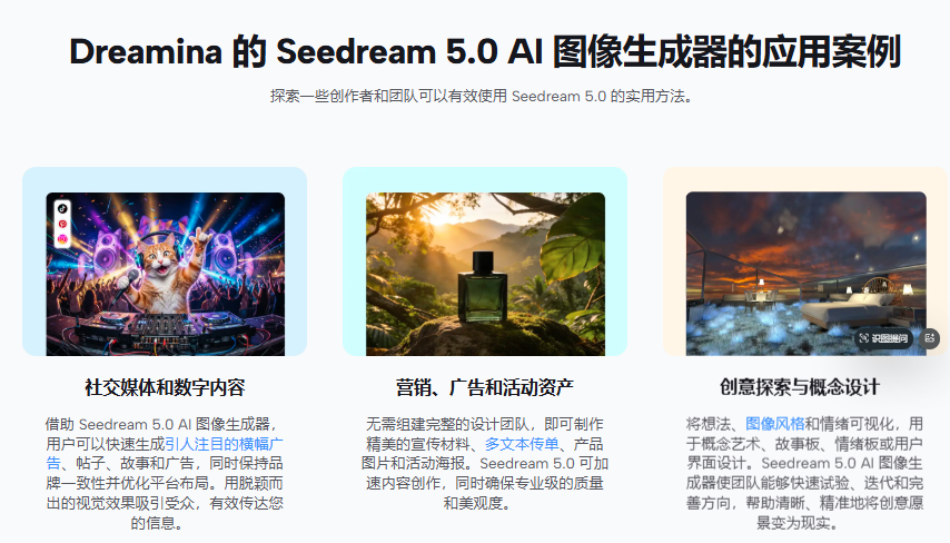 对标nano banana pro，字节继Seedance 2.0之后又上线Seedream 5.0预览版
