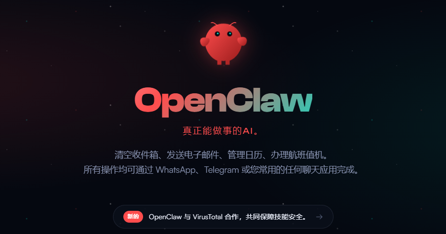 OpenClaw热潮下的冷思考：AI淘金梦背后的真相与挑战