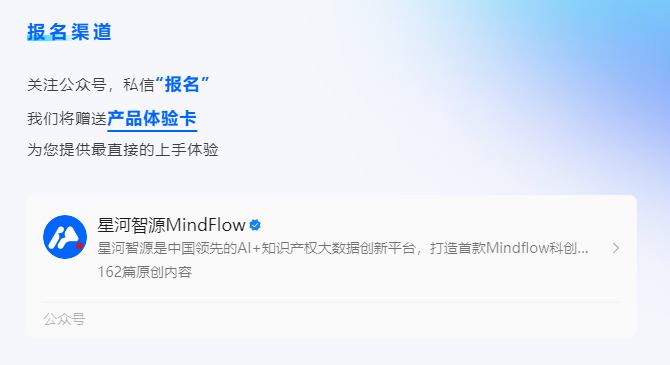 首届“AI智创”科技短视频创意大赛