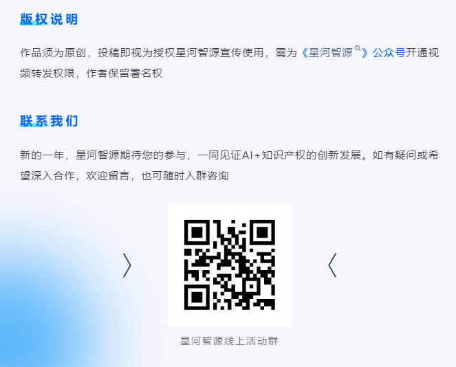 首届“AI智创”科技短视频创意大赛