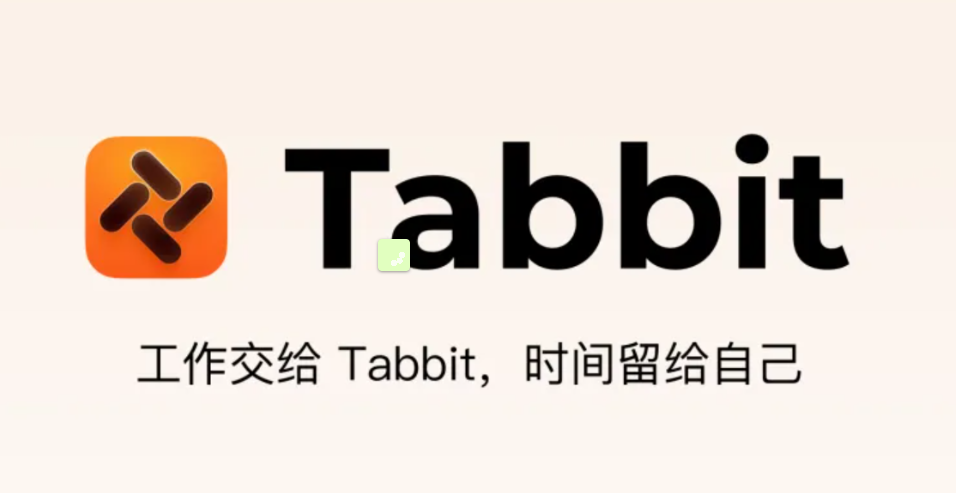 Tabbit AI原生浏览器