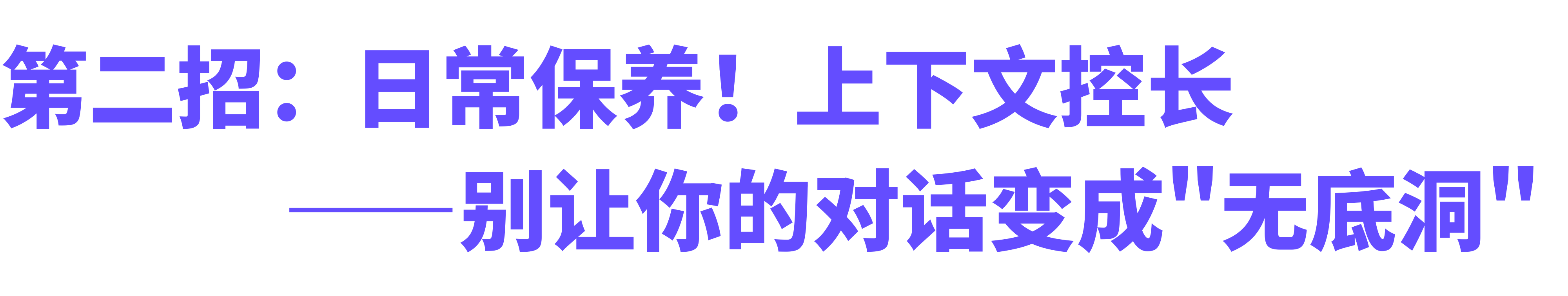 OpenClaw高效省钱攻略