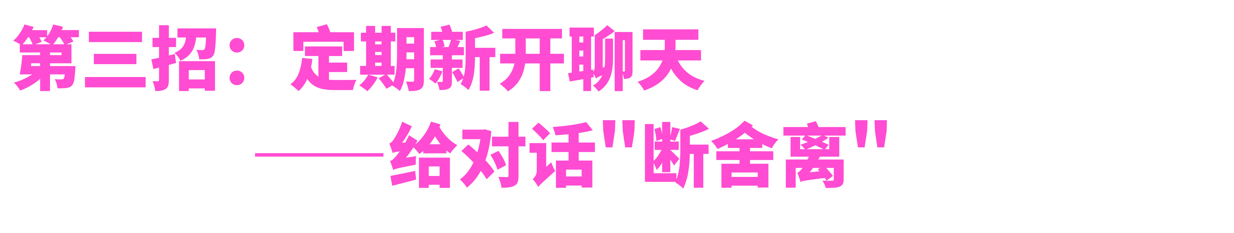 OpenClaw高效省钱攻略