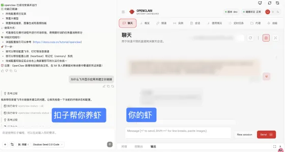 OpenClaw高效省钱攻略:四招让你轻松节省50%积分! OpenClaw高效省钱攻略:四招让你轻松节省50%积分!
