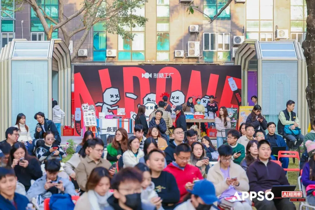 大湾区首个OpenClaw龙虾会