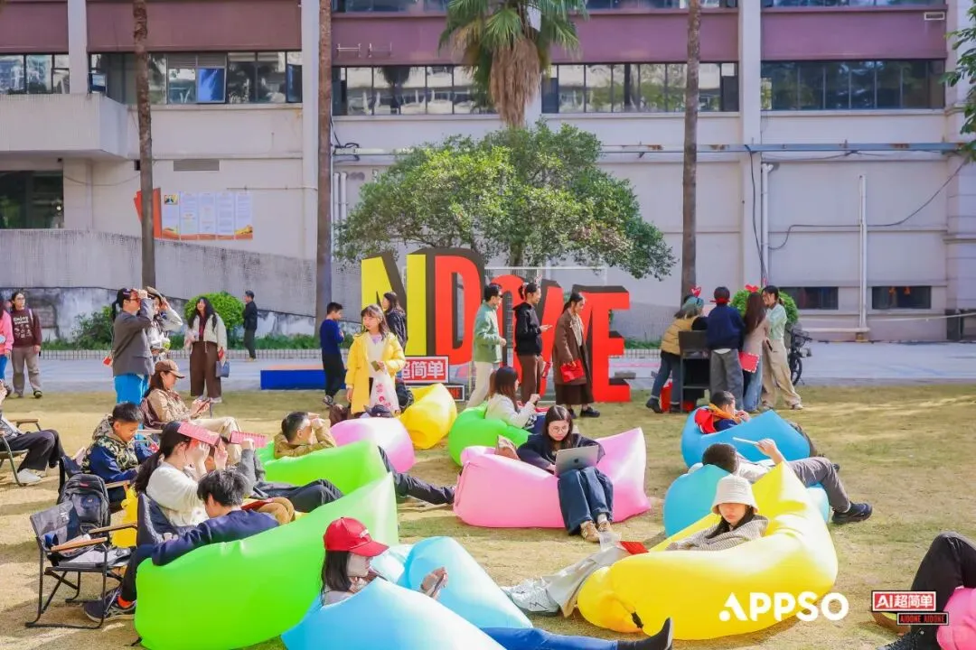 大湾区首个OpenClaw龙虾会