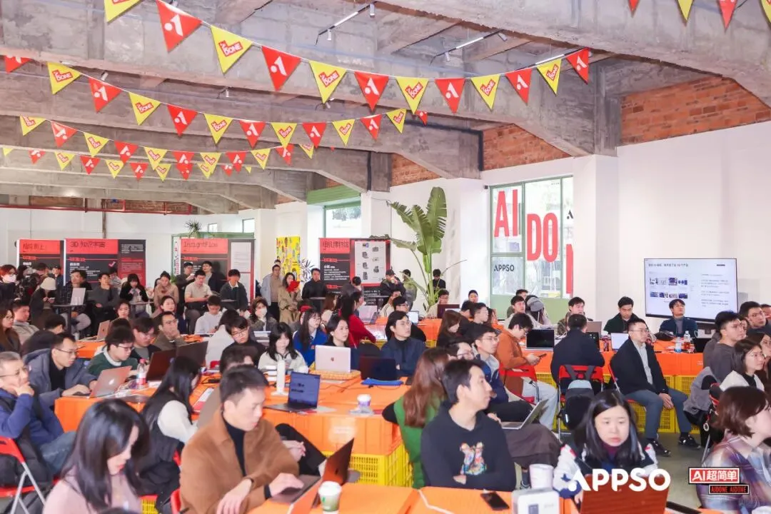 大湾区首个OpenClaw龙虾会