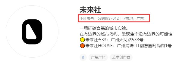 大湾区首个OpenClaw龙虾会