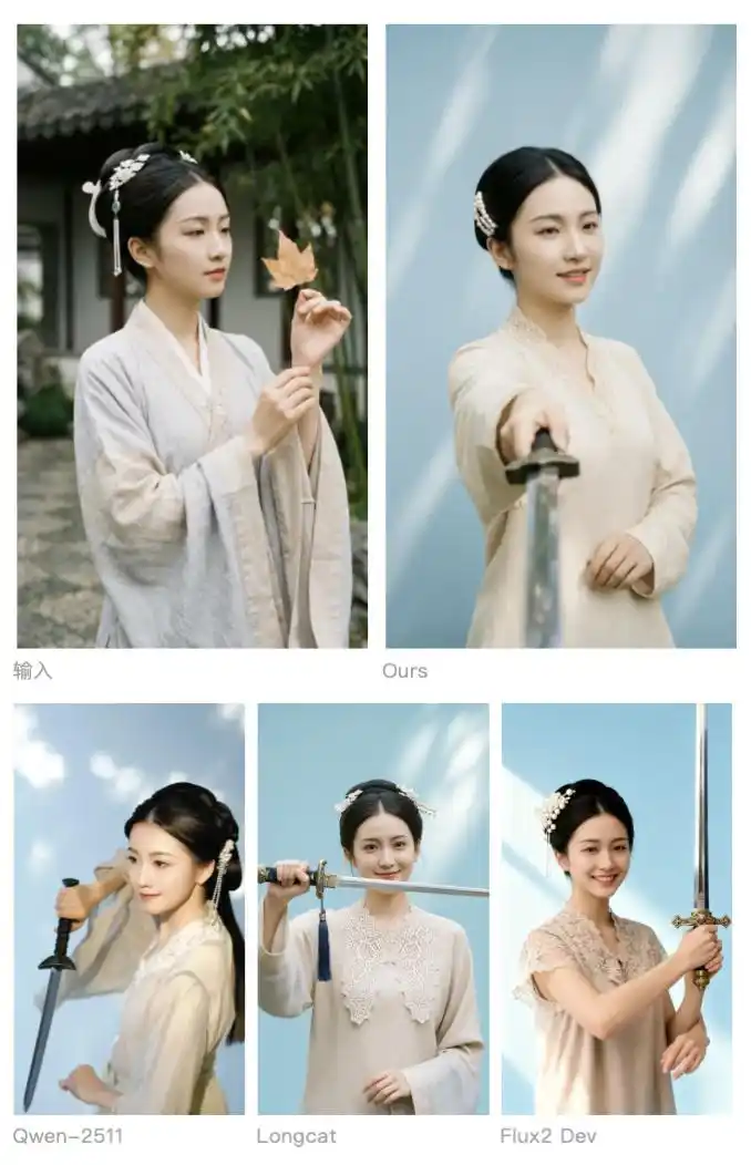 小红书开源FireRed-Image-Edit v1.1