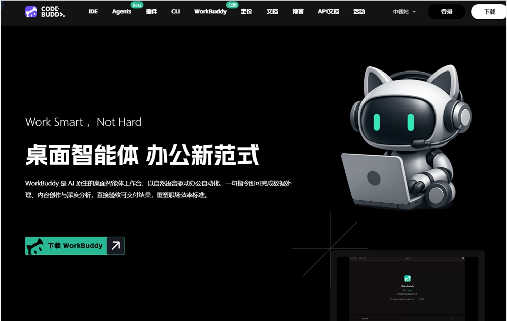 腾讯WorkBuddy升级：支持微信直连，上线自动化任务流