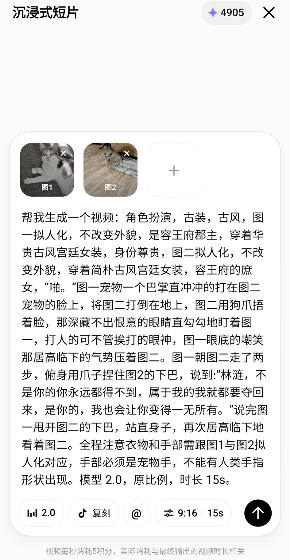 全网的宠物宫斗剧