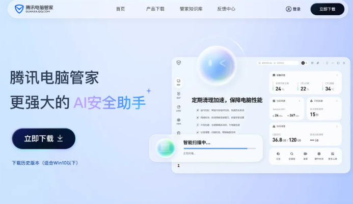 腾讯“龙虾管家”重磅登场：为本地AI Agent筑牢安全防线