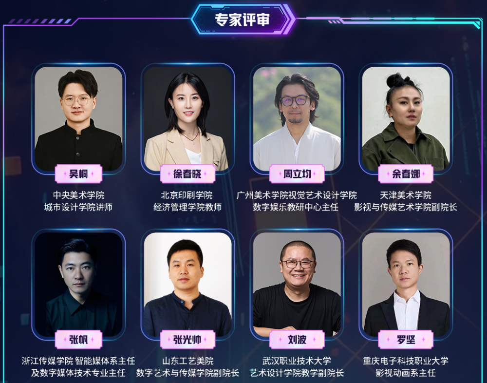 网易有道AIGC视频创想大赛