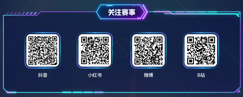 网易有道AIGC视频创想大赛