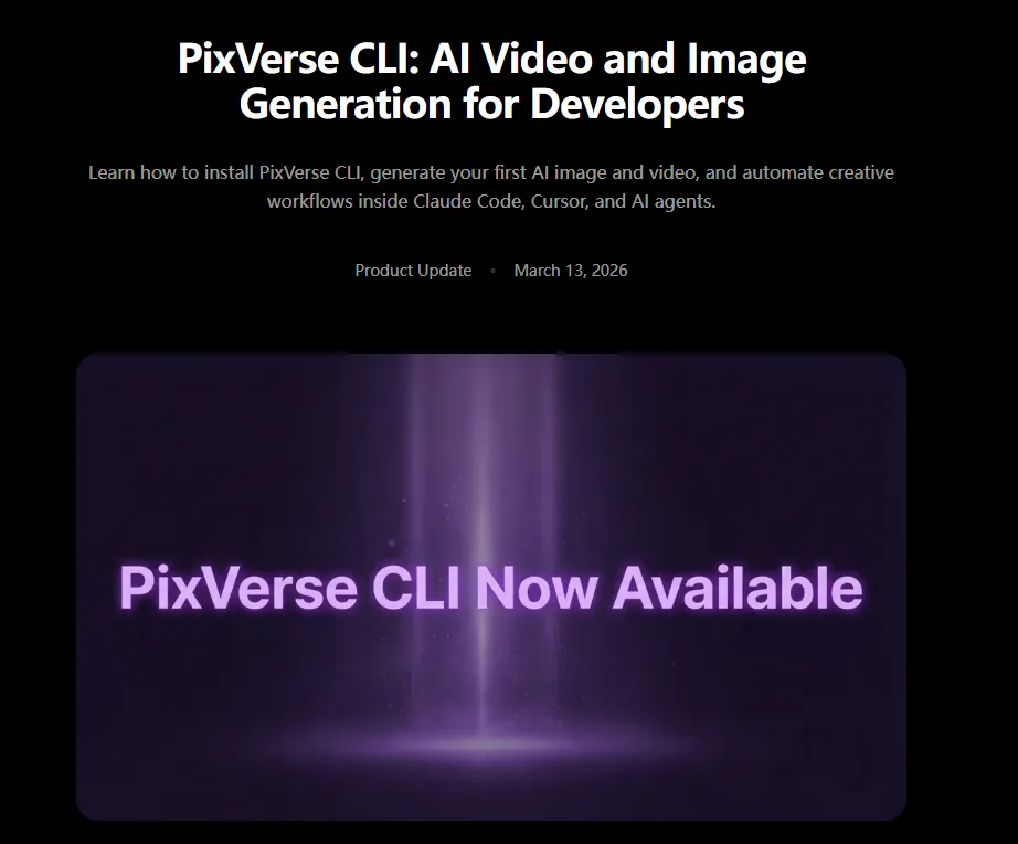 PixVerse CLI上线