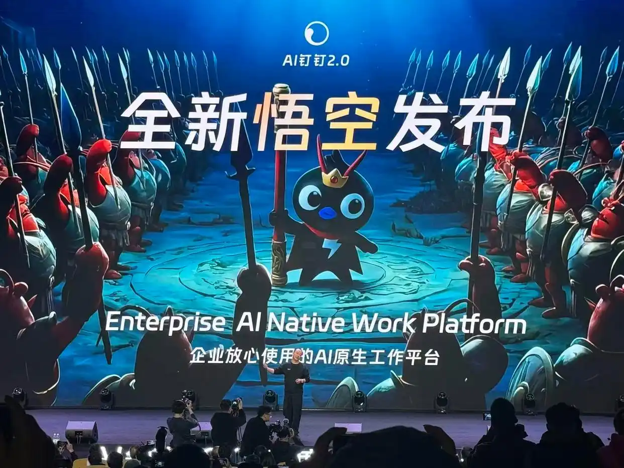 吴泳铭亲自挂帅！阿里悟空事业部deep dive：AI下半场的生死局与执行力革命