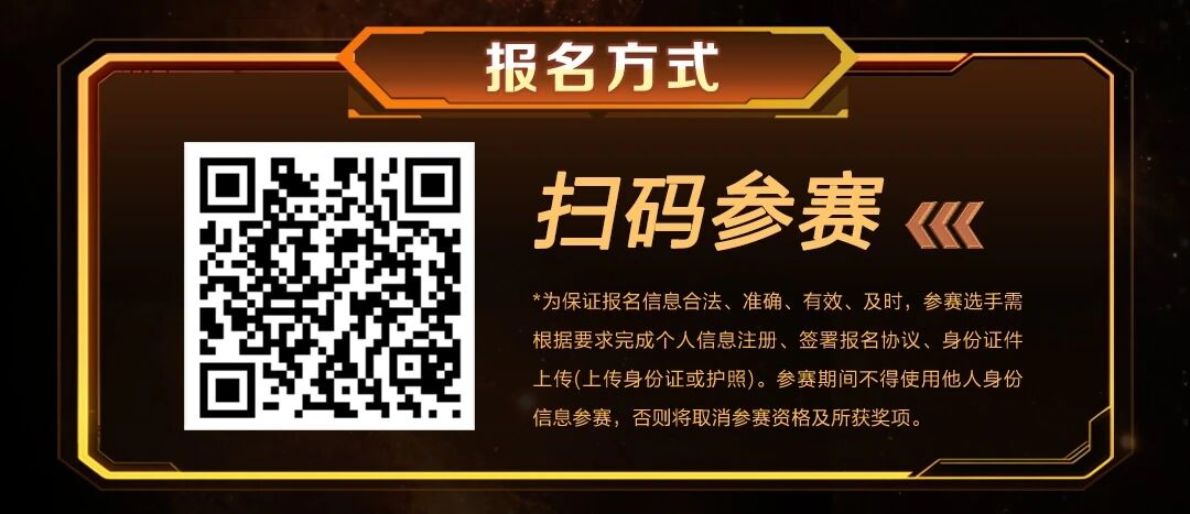 2026“马栏山杯”AIGC原创动漫创意大赛