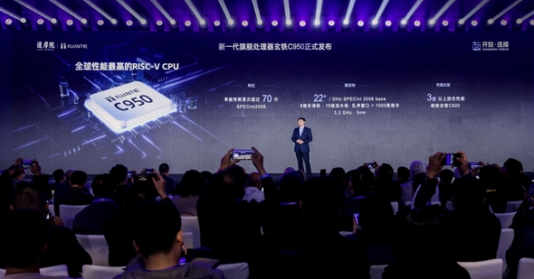 阿里达摩院玄铁C950发布