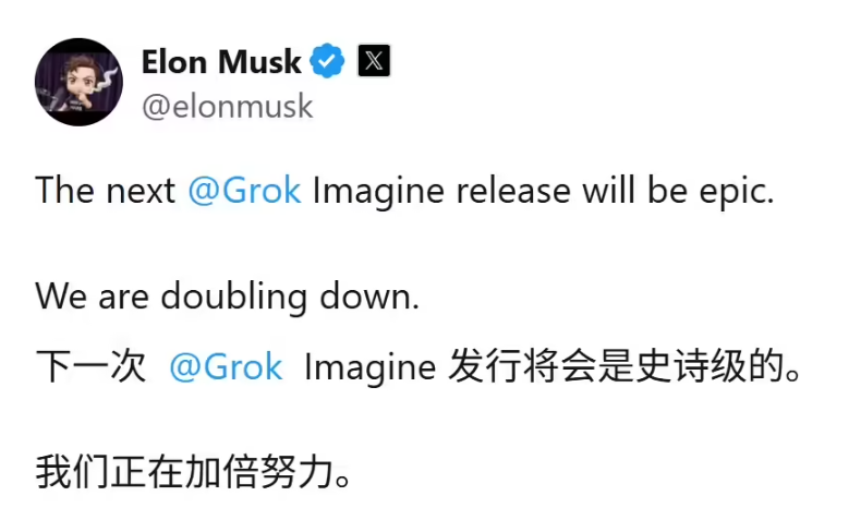 Grok Imagine