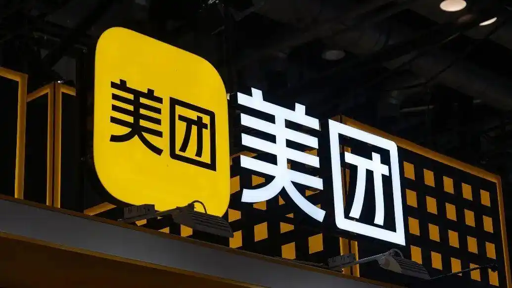 美团2025财报发布：自研大模型LongCat重塑本地生活服务入口