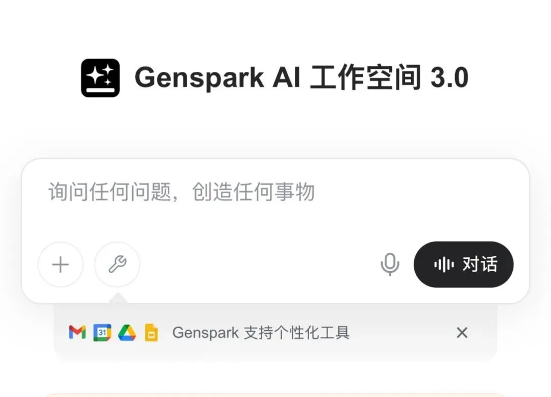 Genspark