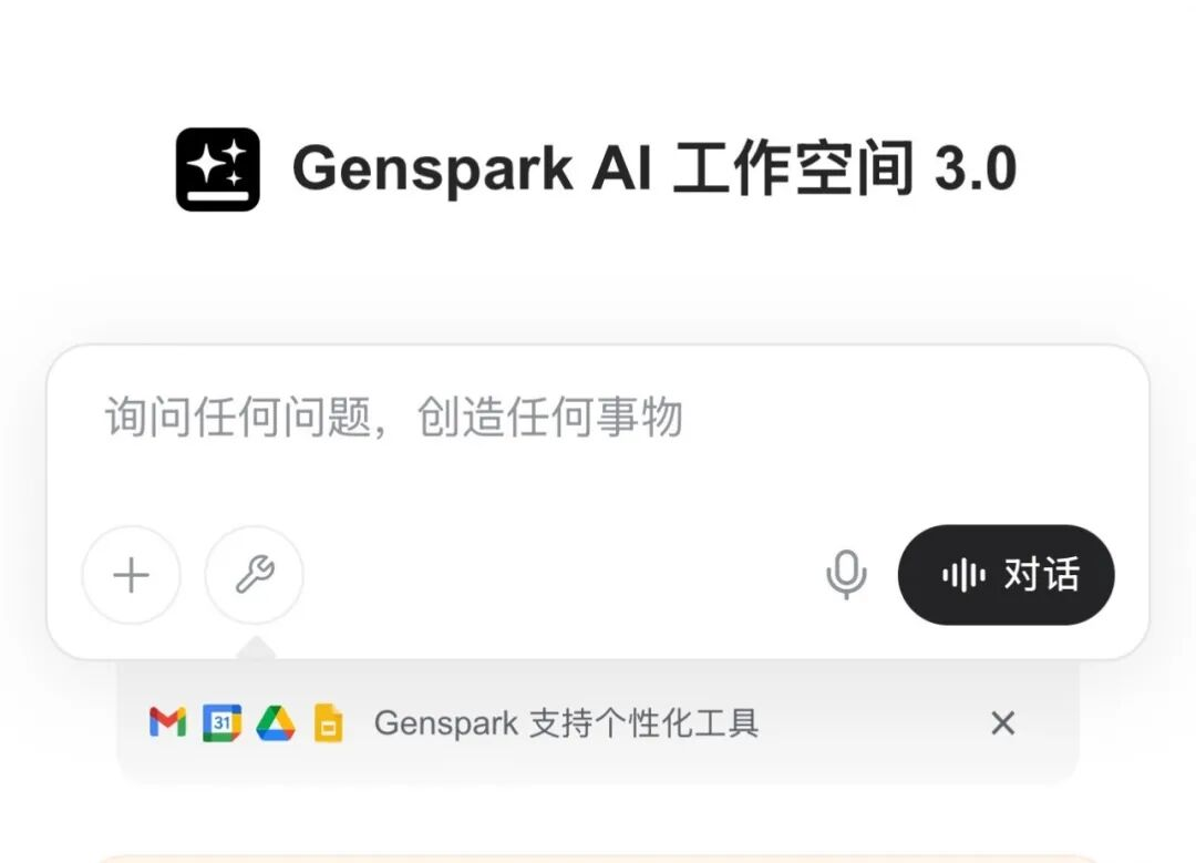 genspark