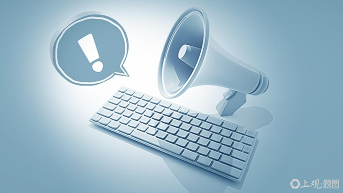 中国广电联合会演员委员会严正声明：AI换脸、声纹克隆侵权行为将被全面追责