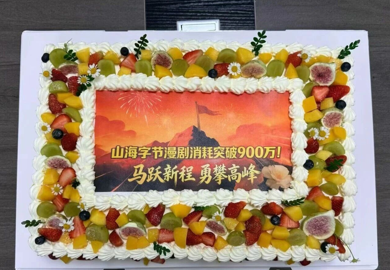 AI短剧新势力崛起：山海星辰如何抢占行业制高点