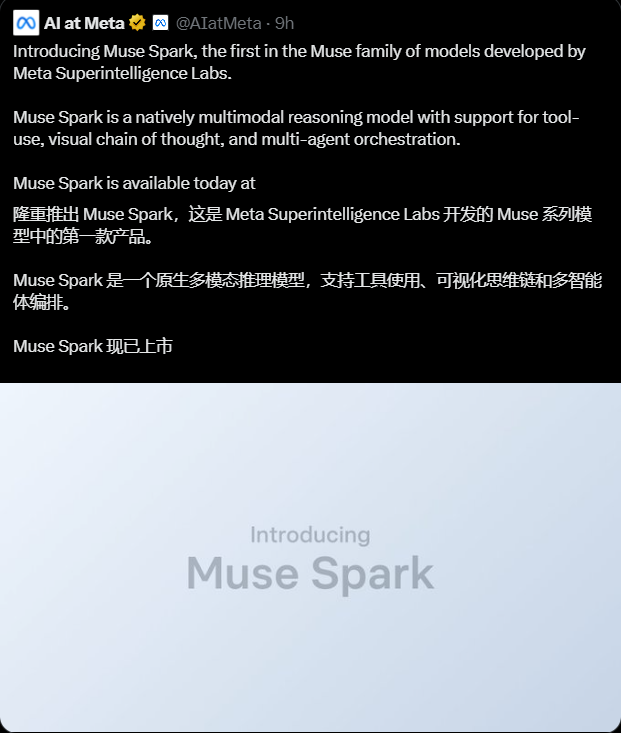 Muse Spark