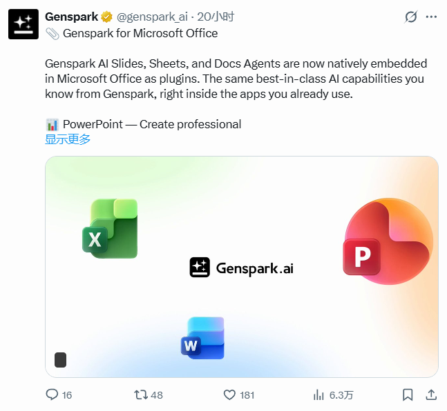 Genspark AI