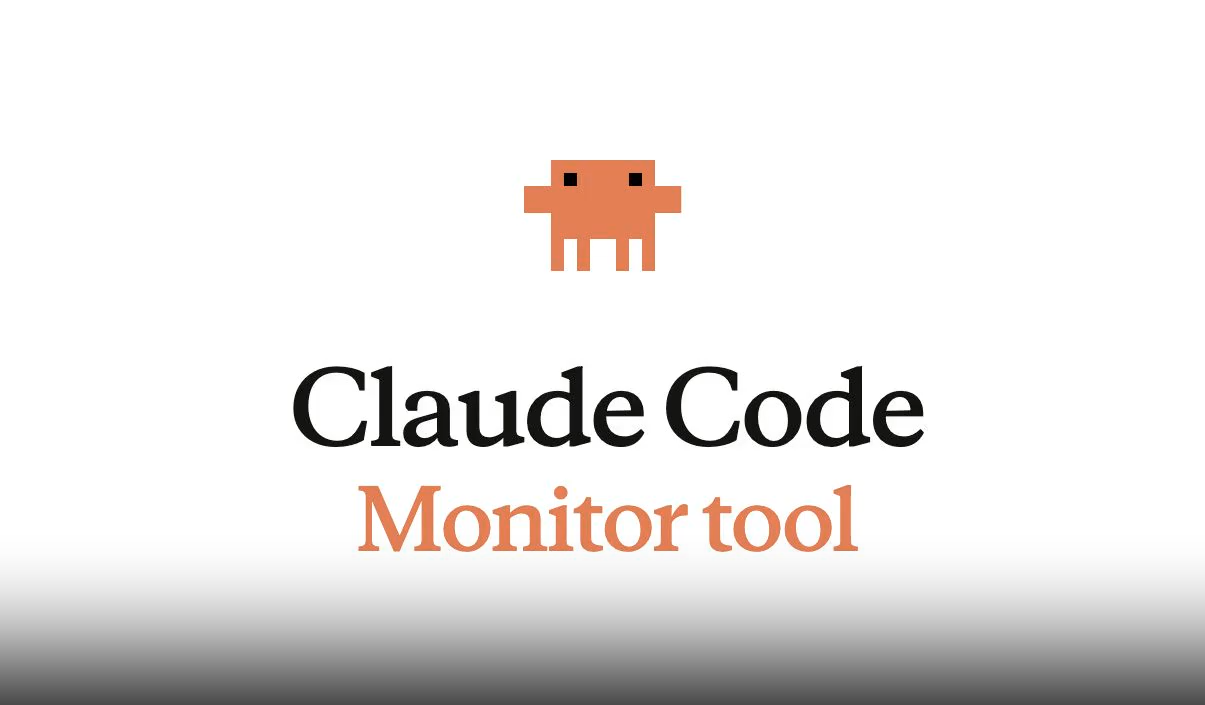 Claude Code推出Monitor工具：让AI从"被动问答"走向"主动监控"