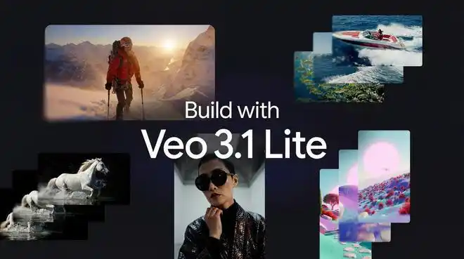 谷歌推出Veo 3.1 Lite视频模式