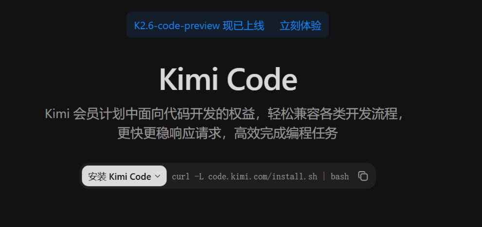 Kimi K2.6-code
