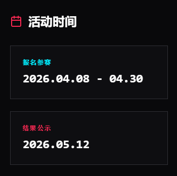 首届AIvs真人美女短视频猜选挑战赛