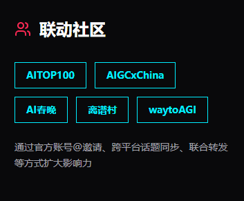 首届AIvs真人美女短视频猜选挑战赛