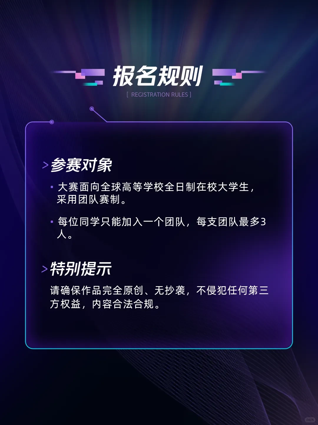 美团首届 AI Hackathon大赛