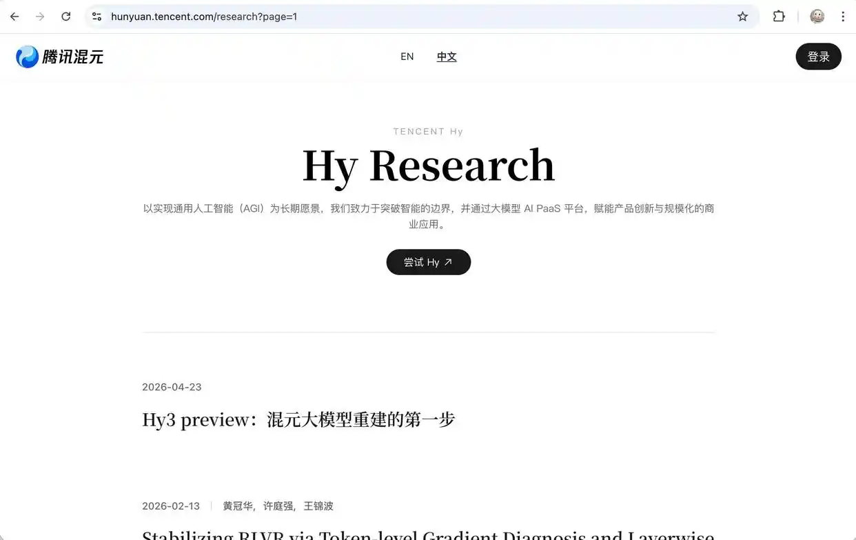 腾讯混元Hy3 preview