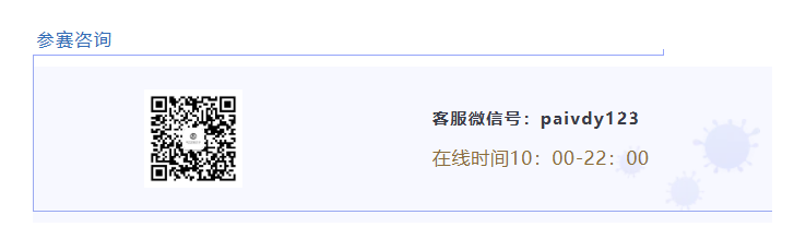 2026亚洲AI视频大赛正式启动