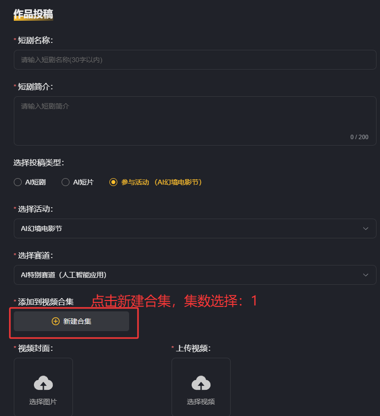 投稿须知