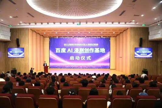 山东首家百度AI漫剧创作基地落户淄博师专：从课堂作业到商品的全链条教学闭环