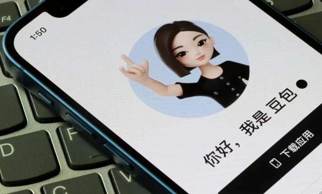 豆包付费订阅方案曝光：三档定价68元起，官方明确基础功能永久免费