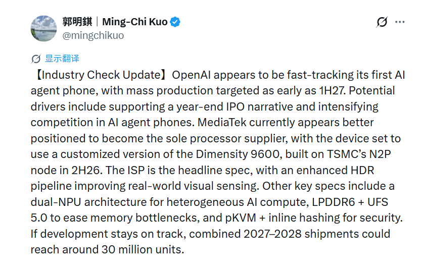 ChatGPT深度研究功能全面升级：PDF导出+GitHub连接器，专业效率翻倍
