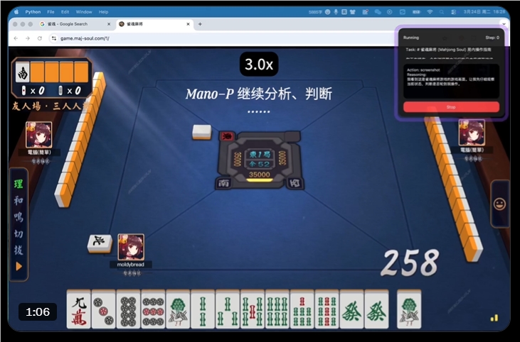 Mininglamp开源Cider+Mano-P