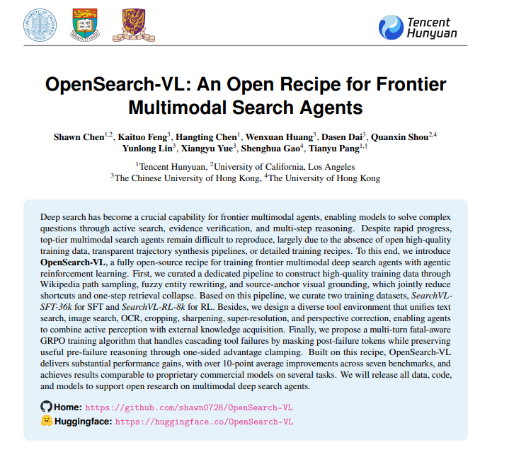 腾讯发布OpenSearch-VL